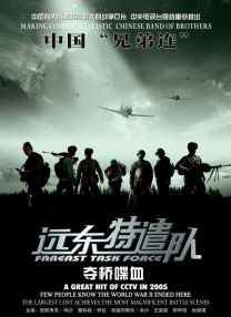 明星中的对决